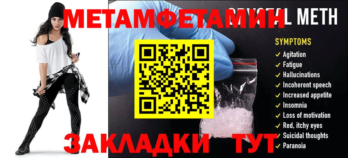 Amphetamine Розовый  Амфетамин  Амфетамин  Вход с VPN  Лесосибирск 