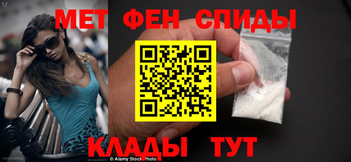 Амфетамин 97% Лесосибирск
