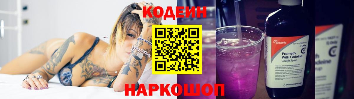 Лесосибирск  Вход с VPN  Меф МЯУ МЯУ   Cocaine  АМФЕТАМИН кристаллы  ГАШ  Конопля 
