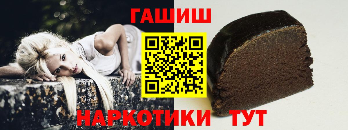 Псилоцибиновые грибы Лесосибирск