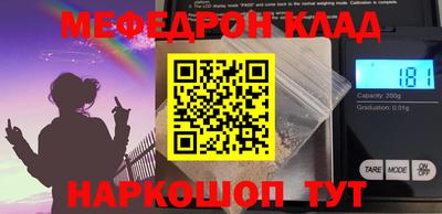 молекула духа Донецк