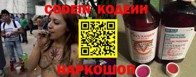 молекула духа Донецк