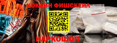 молекула духа Донецк