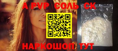 молекула духа Донецк