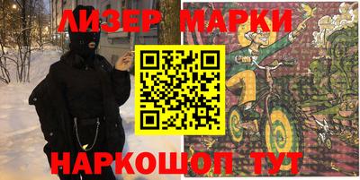 молекула духа Дубна