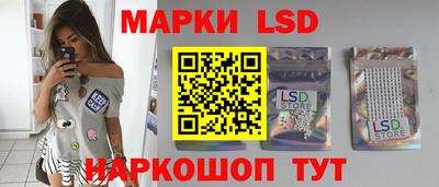 молекула духа Донецк