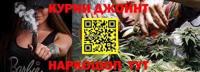 молекула духа Донецк