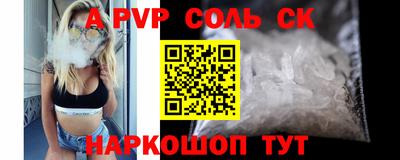 молекула духа Донецк