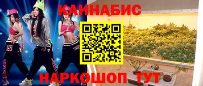 молекула духа Донецк