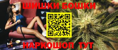 молекула духа Донецк