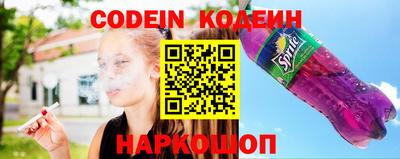 молекула духа Донецк