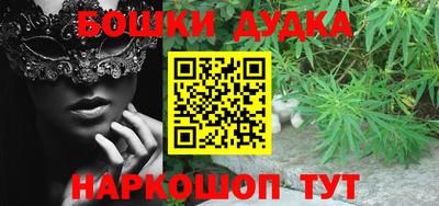 молекула духа Донецк