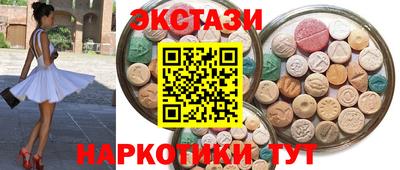 молекула духа Дубна
