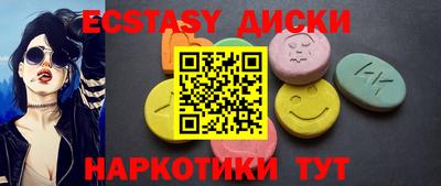 молекула духа Донецк