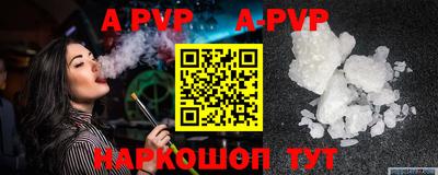 молекула духа Дубна