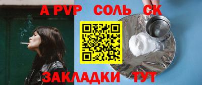 дмт Донской