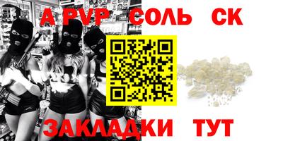 молекула духа Донецк