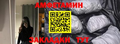 молекула духа Дубна