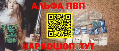 молекула духа Донецк