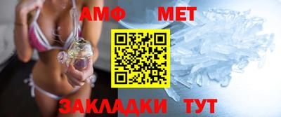 молекула духа Донецк