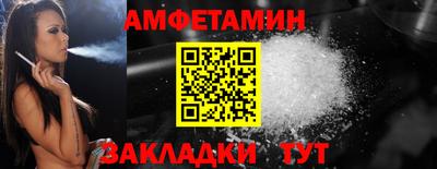 молекула духа Дубна