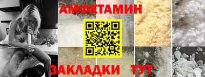 молекула духа Донецк