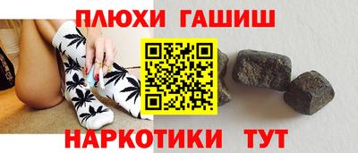 молекула духа Дубна