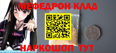 молекула духа Дубна