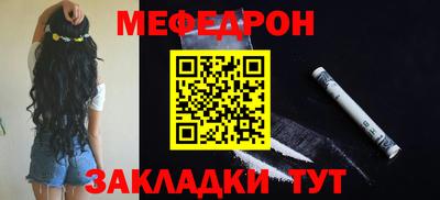 молекула духа Донецк