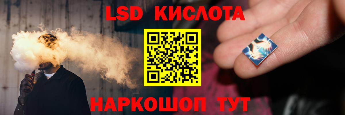 LSD-25 экстази ecstasy Лесосибирск