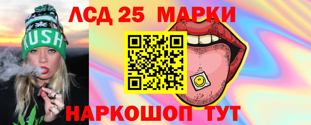 LSD-25 экстази ecstasy  LSD-25 экстази  Вход с VPN  Лесосибирск  ЛСД экстази ecstasy 