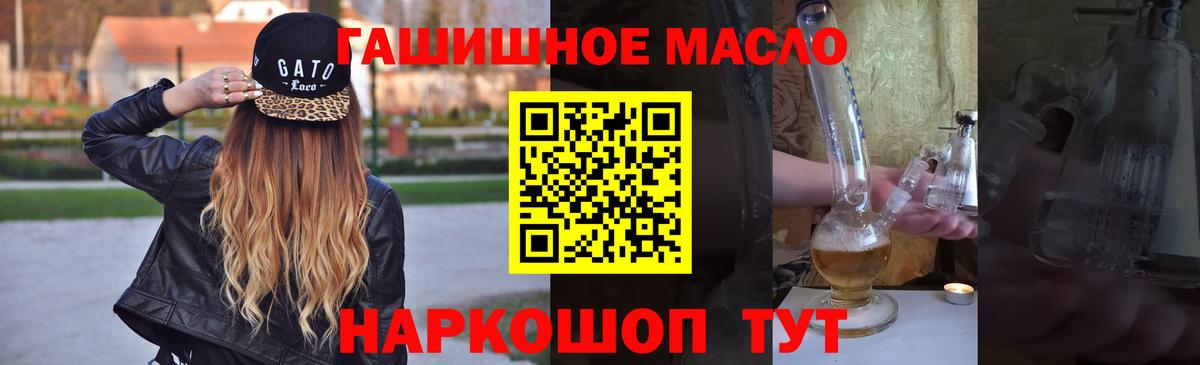 Дистиллят ТГК вейп с тгк Лесосибирск