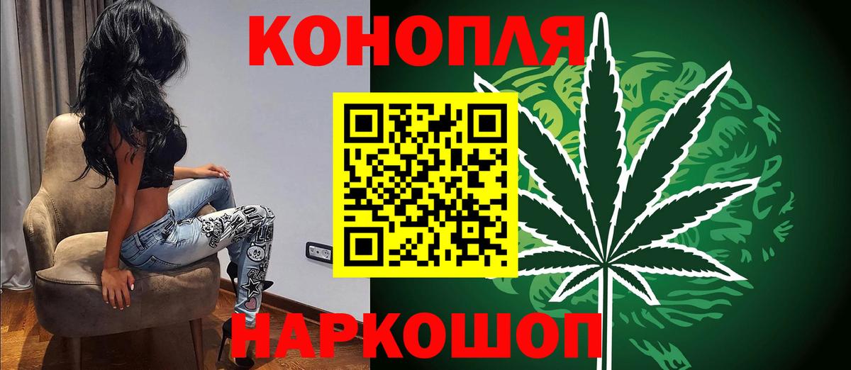 Лесосибирск  Каннабис Bruce Banner  Каннабис гибрид  Марихуана AK-47  Вход с VPN 