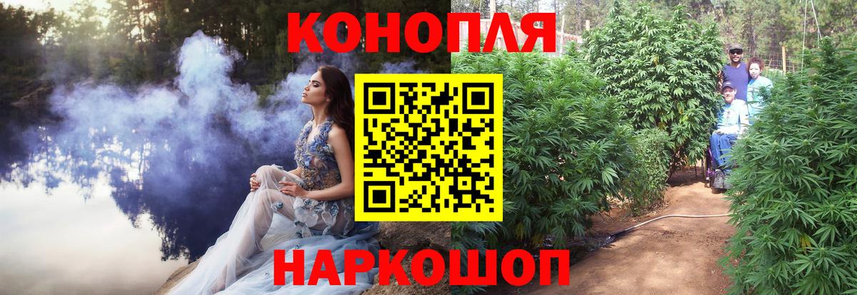 Марихуана марихуана Лесосибирск
